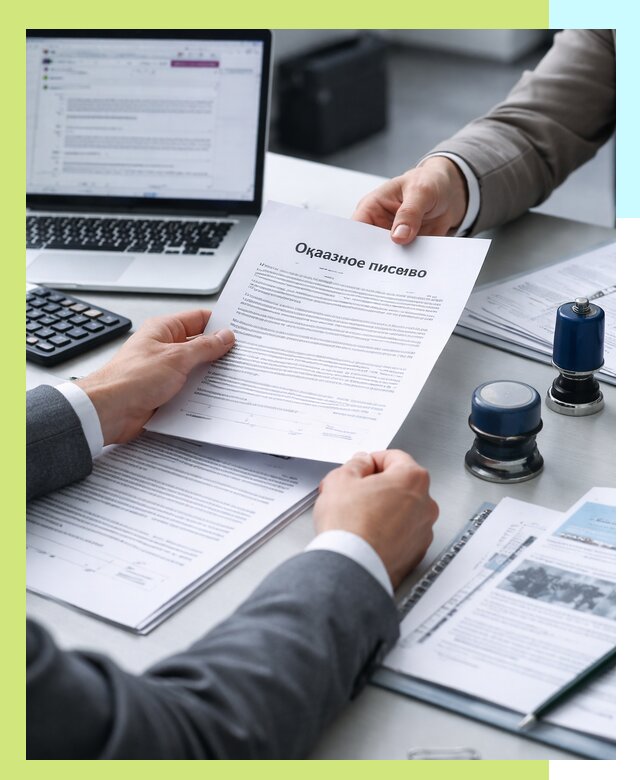 Оформление отказного письма для Wildberries в Новомосковске